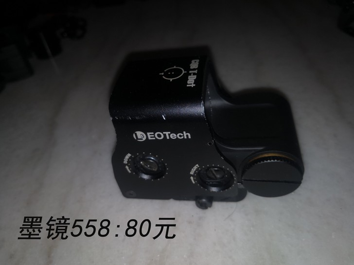 墨镜558