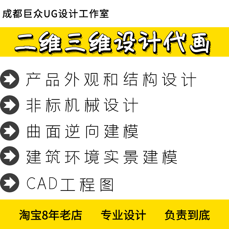 ug6.0渲染视频教程