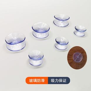 双面吸盘家具餐桌茶几垫玻璃防滑垫片胶粒软透明台面保护胶圈