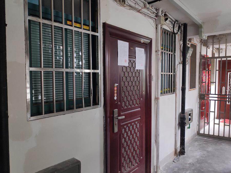 上海市普陀区真如西村43号303室