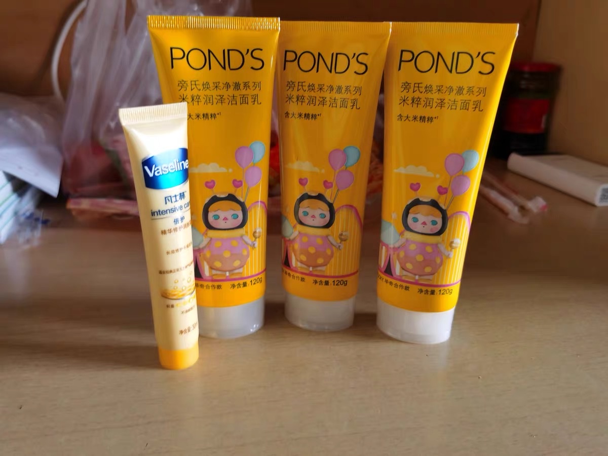 旁氏小黄人米粹120g洁面乳50元左右爆款学生党礼物