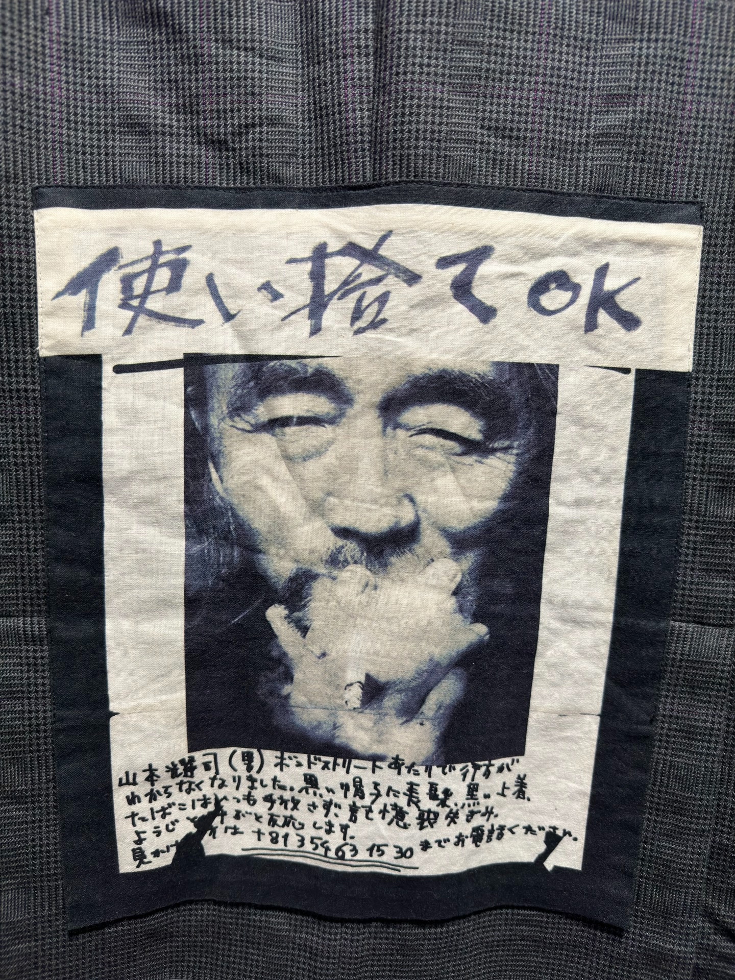 Yohji Yamamoto 2015SS Check Jacket — front