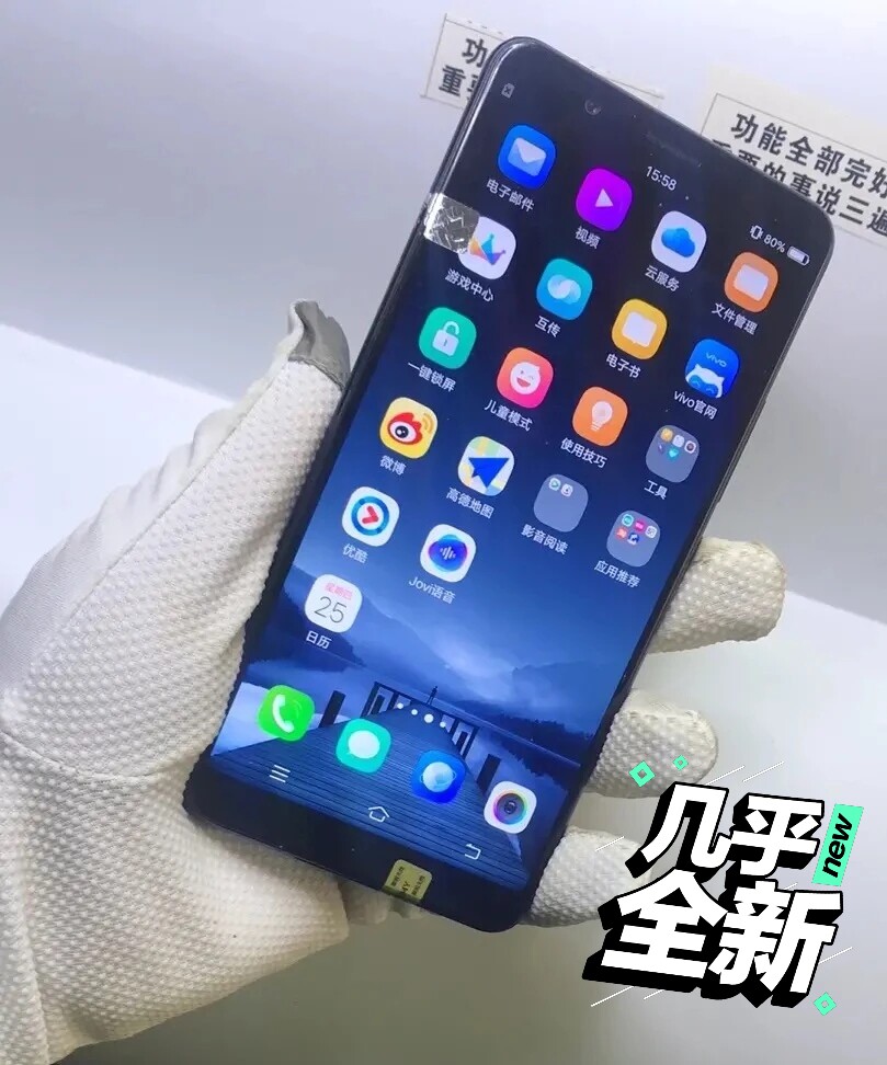 vivo vivo X20 64G 4GB有轻微使用痕迹，功