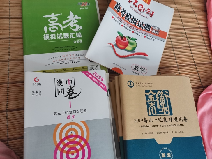 天利38套数学(文科新课标)世纪金榜作文书必刷题课本