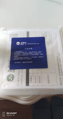 讨论慕思床垫有味道吗，价格多少钱的？质量很差是真的吗？