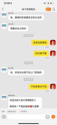 司特拉和爱康椭圆机选哪个?哪个好?深度剖析好不好用？