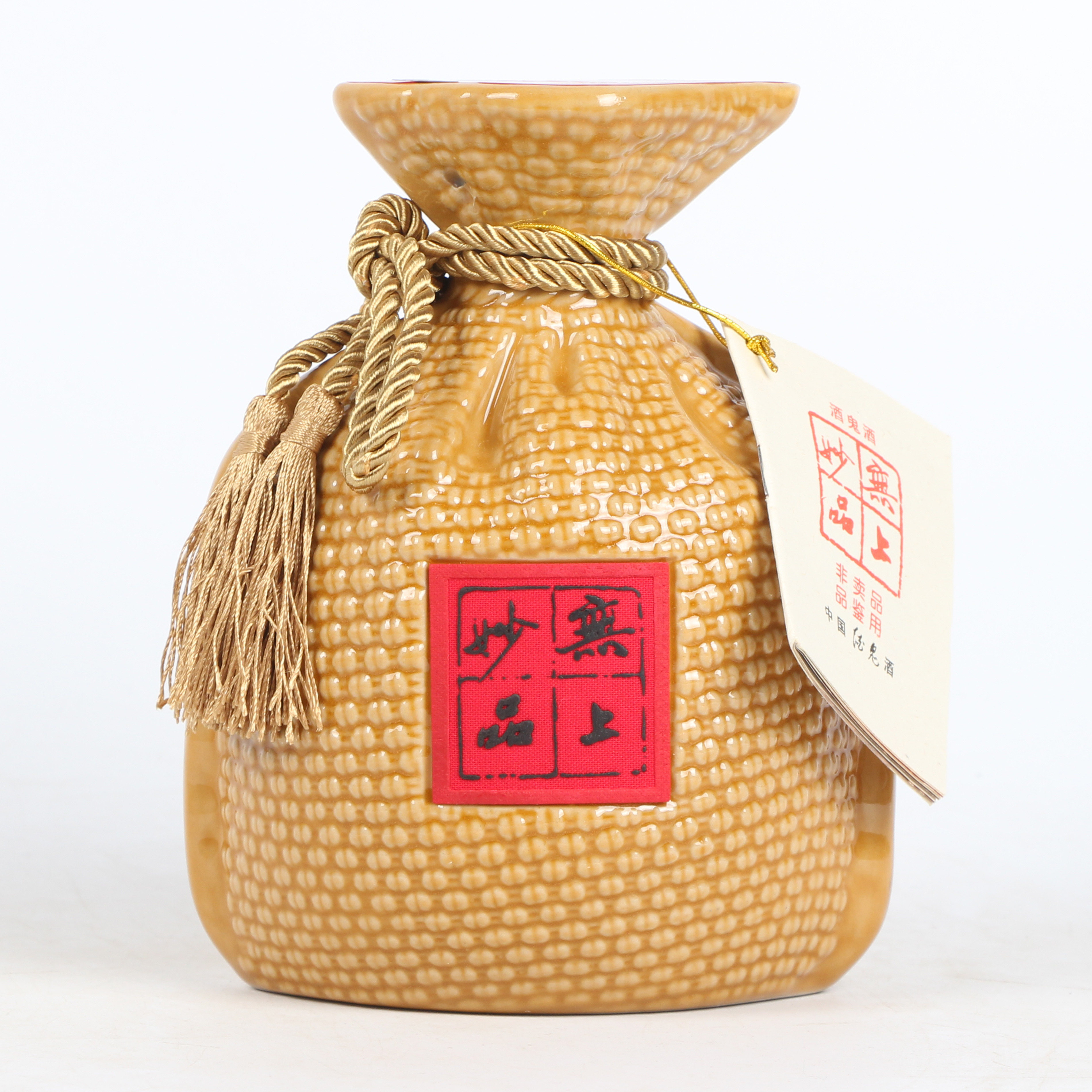 14【智瑞】 2020年 酒鬼 黄坛品鉴 52度500ml 两箱12瓶馥郁香型