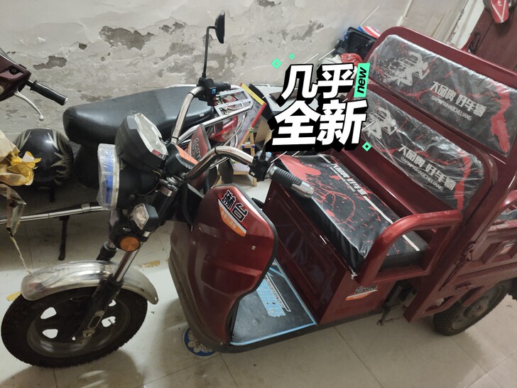 台琳电三轮车，大品牌，几乎全新