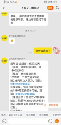 【说实话】华为720空气净化器怎么样？效果如何？