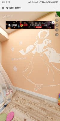 感受知道:迈锐博新中式浴室柜5012怎么样?质量会不会很差?