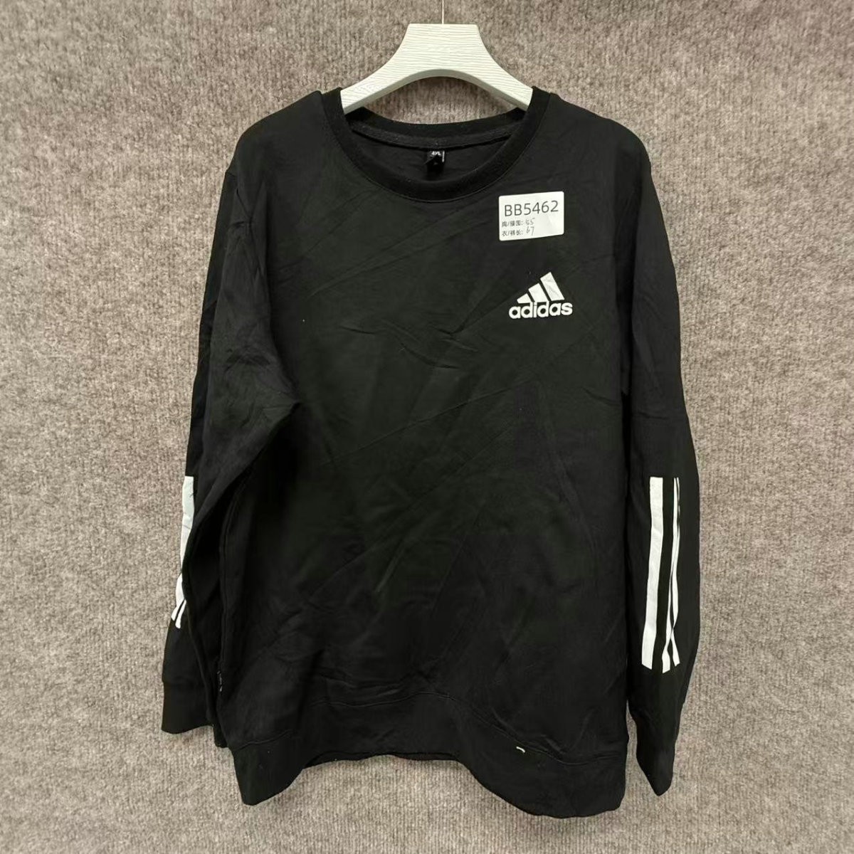 adidas黑色长袖卫衣，4XL码，宽松版型，男女同款，秋冬