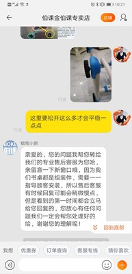 童画林儿童升降小学生学习桌写字桌好不好?桌子质量怎么样?