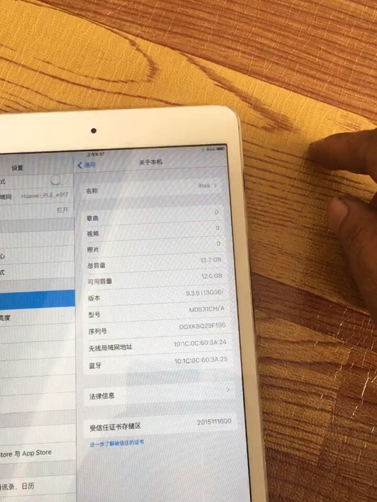 iPadmini1国行16g，正常使用，没有问题，角上有轻微