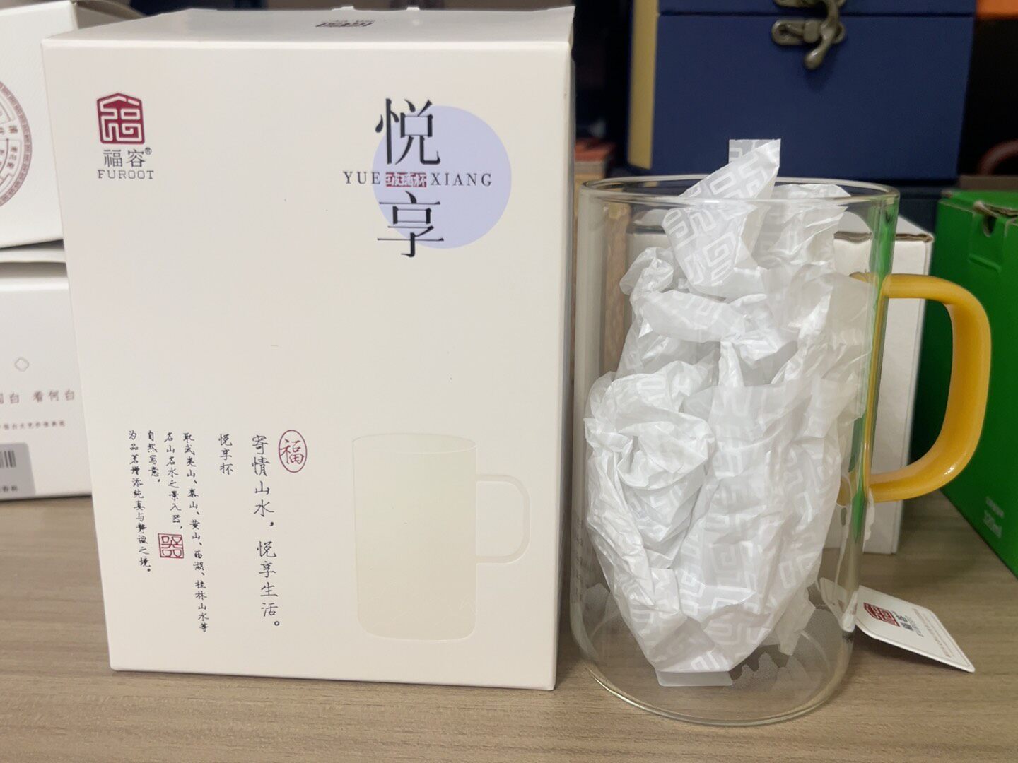 全新未拆封福容悦享杯，高硼硅玻璃，400ml容量，带原装礼盒