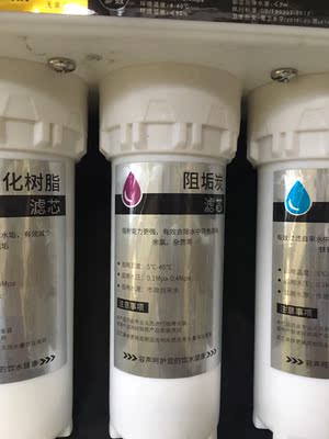 点评【图文感受】阿克萨纳净水器质量怎么样?滤后水质合格吗?