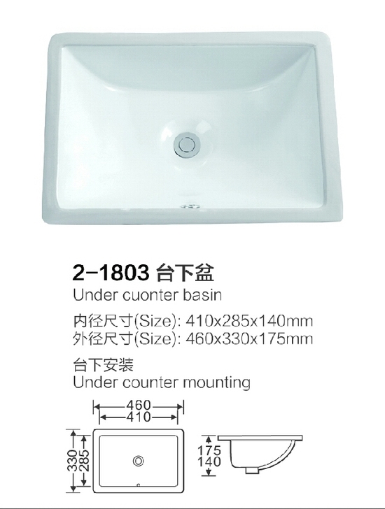 TOTO陶瓷台下盆洗脸盆嵌入式家用卫浴长方形椭圆形洗手盆