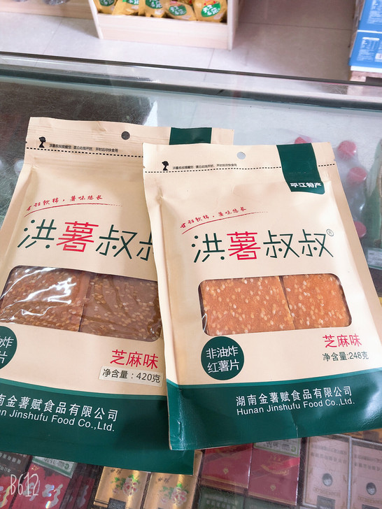 【洪薯叔叔红薯片芝麻味】儿时的记忆，家乡的味道！有嚼劲，浓