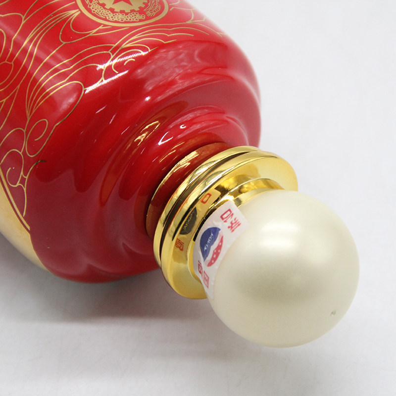2018年贵州茅台文化研究会庆功酒53度500ml*1瓶【香满巷20】