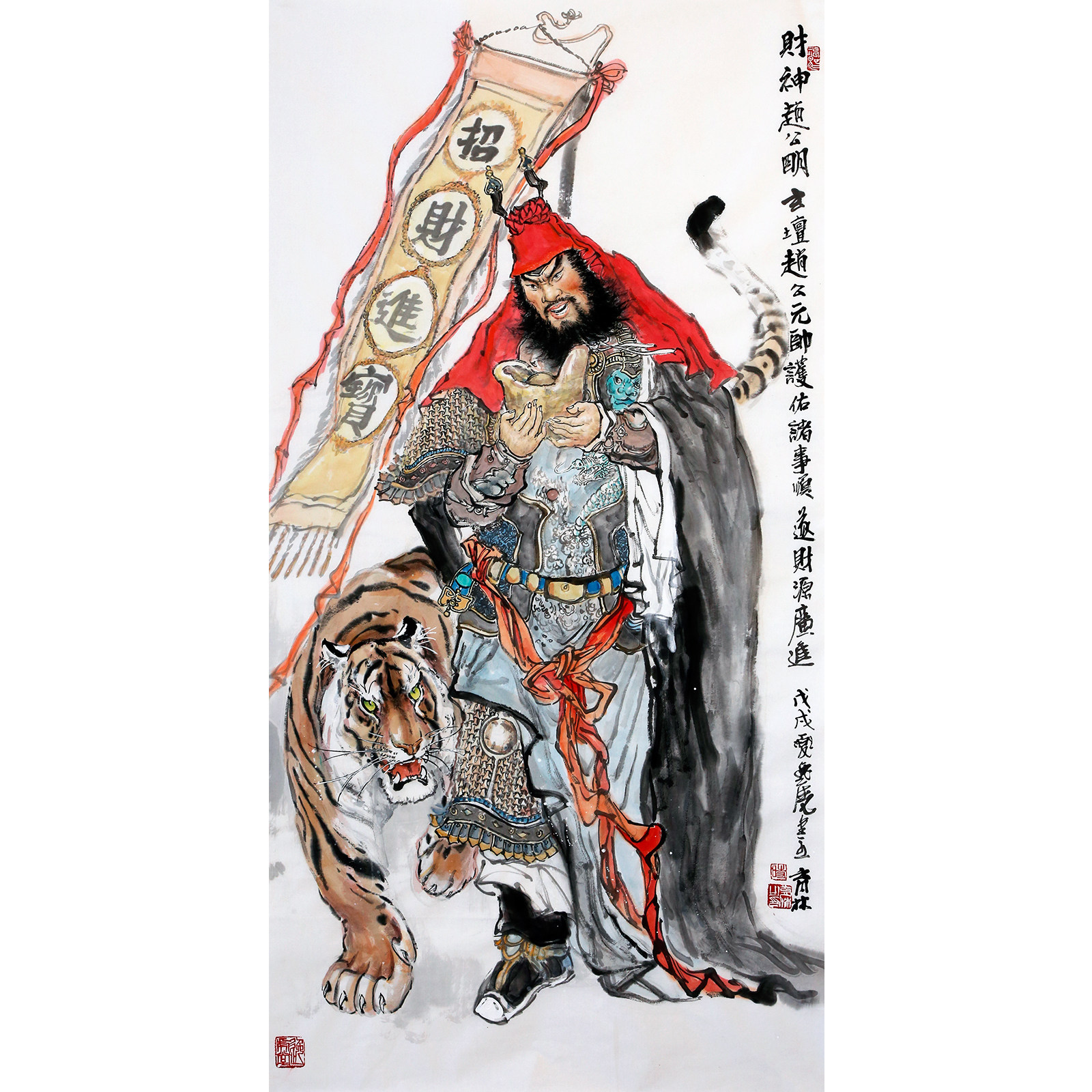 时育林《财神》石齐弟子 人物画关公画像辟邪镇宅 墨华斋画院1290