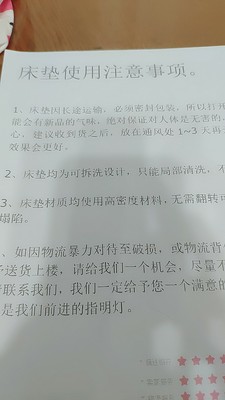 评测点评大伙分析吉斯乳胶床垫怎么样，真的有甲醛吗？质量好不好