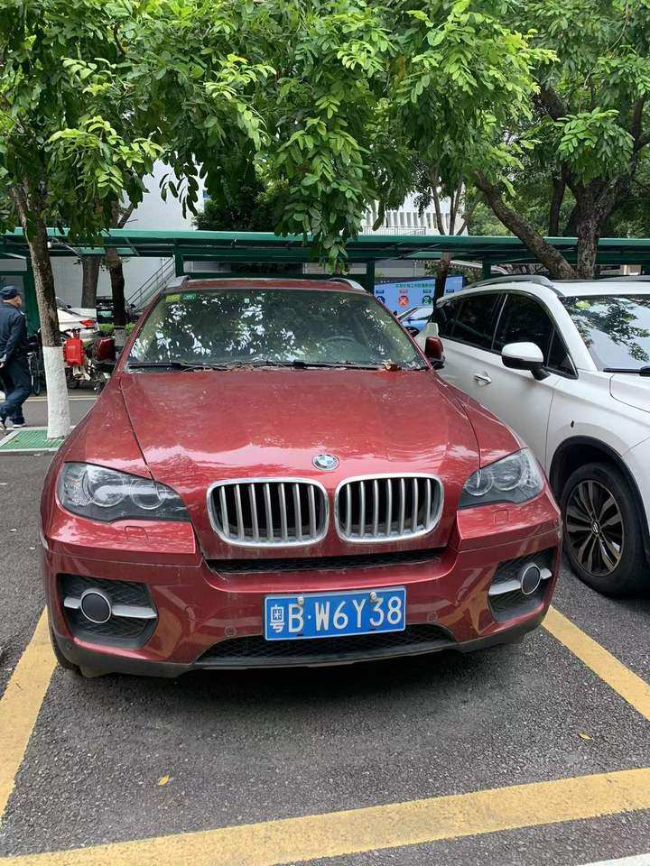 粤bw6y38号宝马牌汽车网络拍卖公告