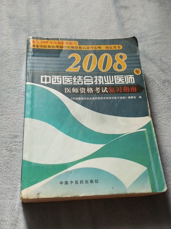 书1本，性价比高，按图发货，售出不退。