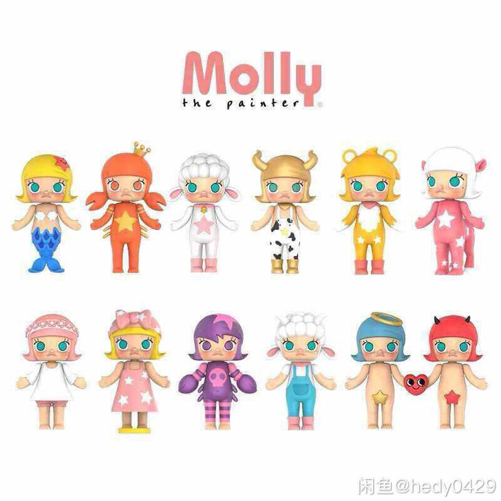 星座molly星座2代整盒