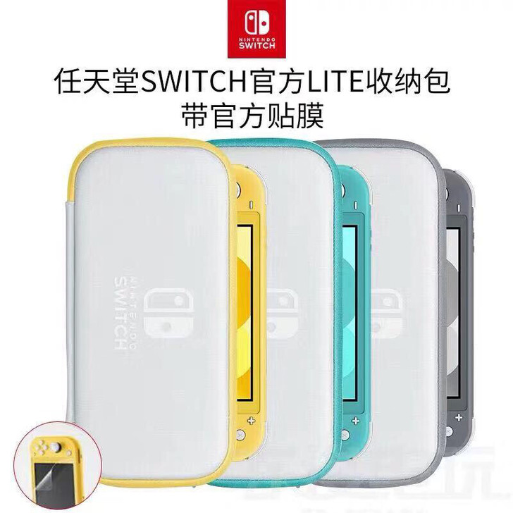 任天堂Switchlite游戏机迷你版掌机便携随你方