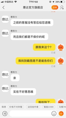 点评最新款摩航智能马桶怎么样，真的是德国品牌吗？好不好用