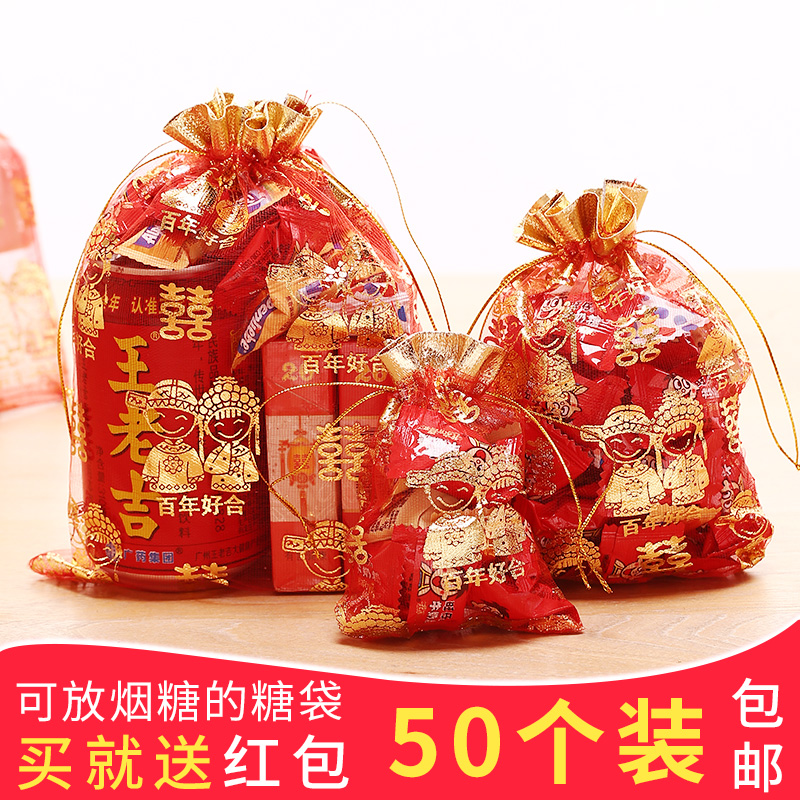 喜糖中式喜糖袋纱袋创意结婚庆用品大全礼盒糖果婚礼糖盒盒子包装在类目 节庆用品/礼品, 糖盒/糖盒配件中 - 来自Buy2taobao.com提供专业的淘宝代购服务