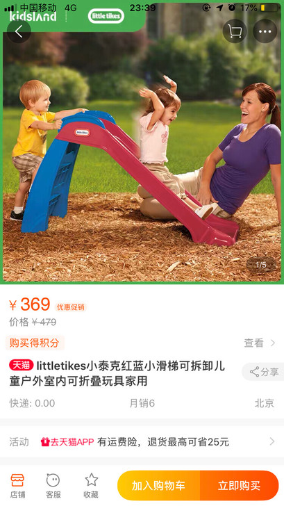 全新正品美国littletikes小泰克红蓝小滑梯蓝绿小滑梯