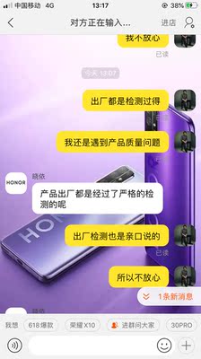 现在的索尼电视质量怎样，还有像以前质量那么好吗？