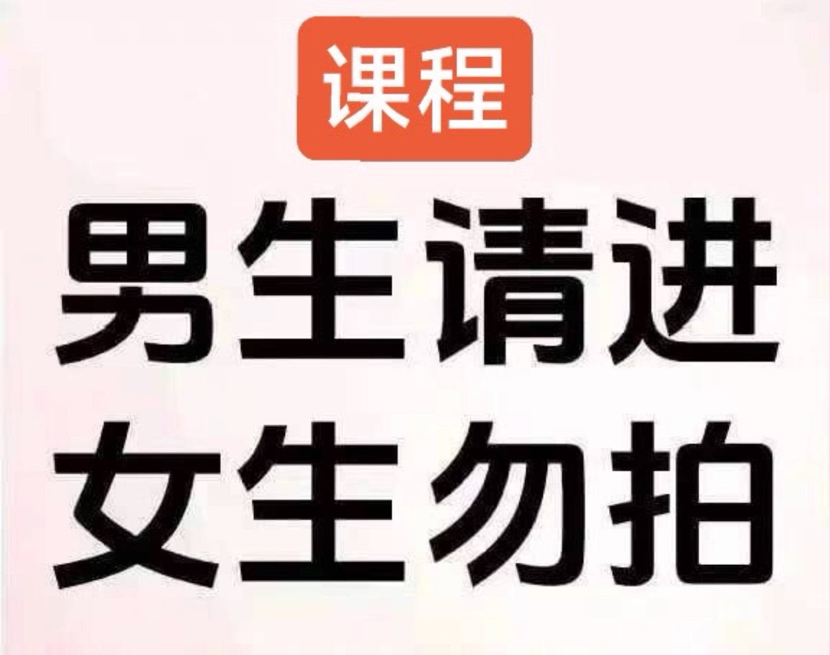 丹妮舞蹈课+张院长唱歌课+苏眉舞蹈课+吴