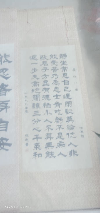 字画