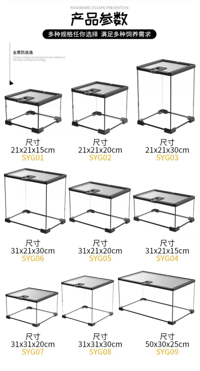 爬宠玻璃饲养箱雨林生态造景缸鱼龟蜥蜴蛇角蛙蜘蛛蝎子水陆两栖缸