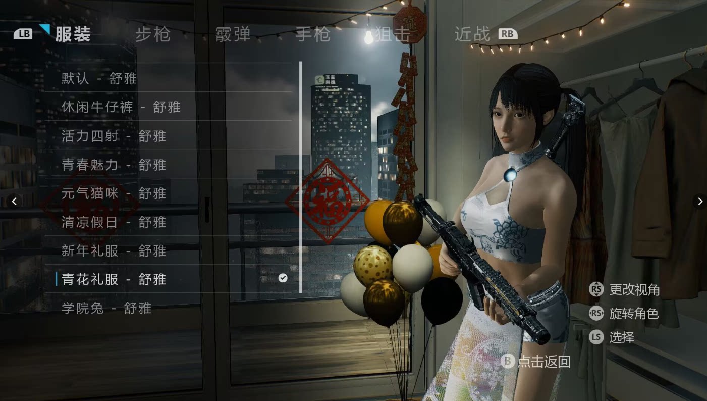 【自动发货】光明记忆，安卓手游无限内置菜单，解锁全DLC