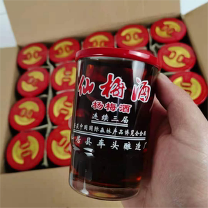 茶酒滋补 - 其他酒拍卖 - 阿里拍卖 – 阿里巴巴旗下拍卖平台(原淘宝