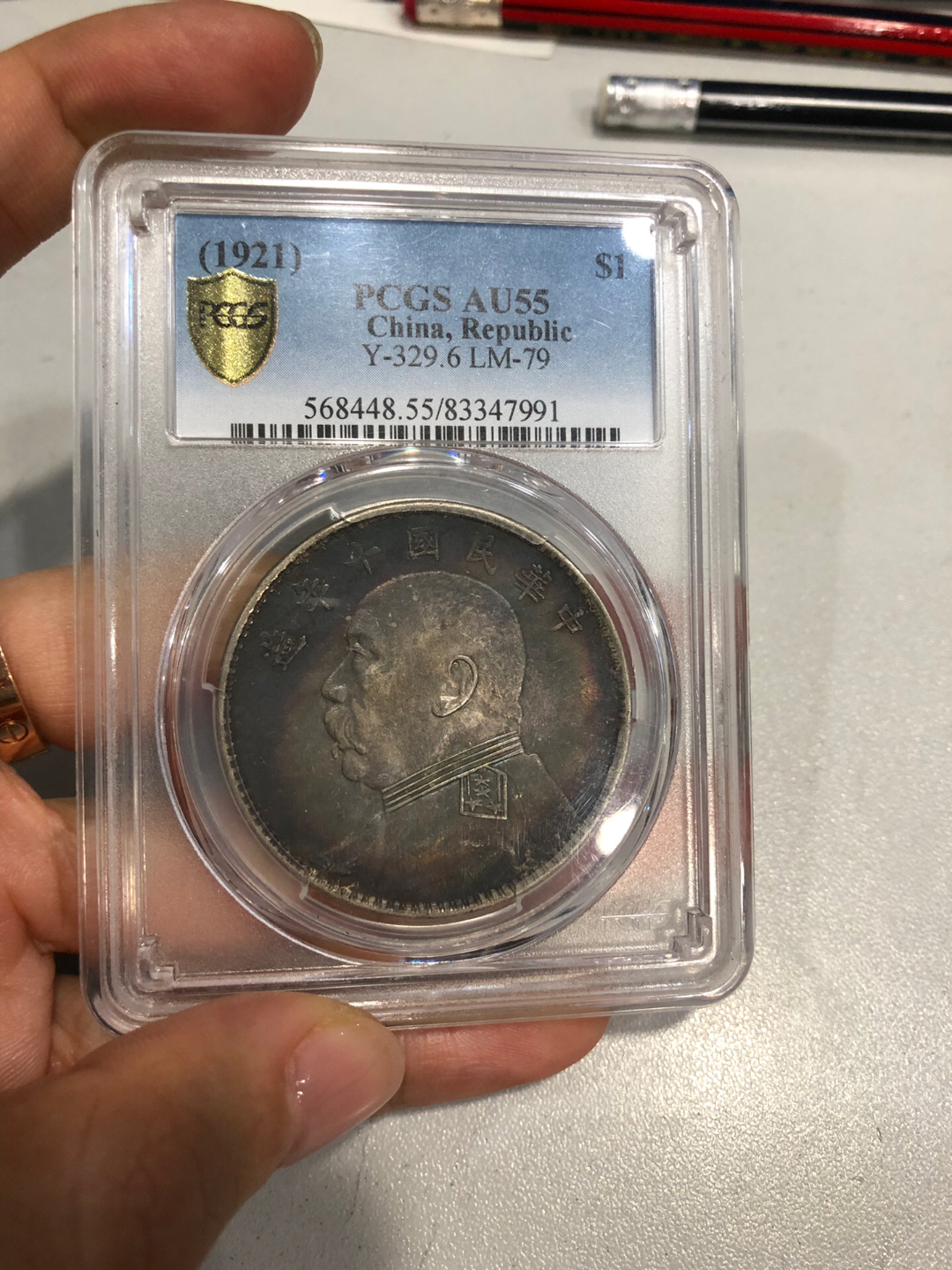 pcgs。  AU55分十年1921年大头，透打镜面光老包浆