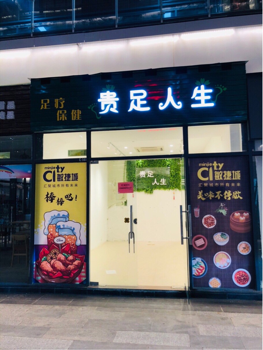 敏捷城天街商铺出租，一楼靓铺。