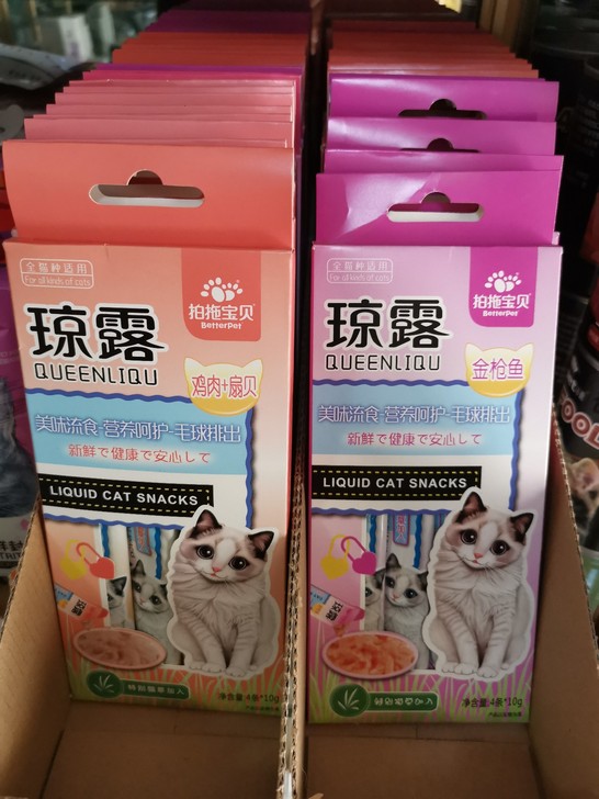 拍拖宝贝琼露猫罐头猫条零食