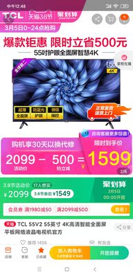 荣耀智慧屏音响效果如何，好评高不高?真相使用反馈