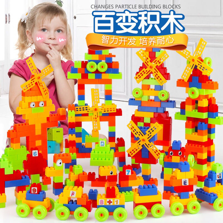 儿童益智玩具积木拼装玩具男孩女孩多功能水管道塑料积木玩具益智