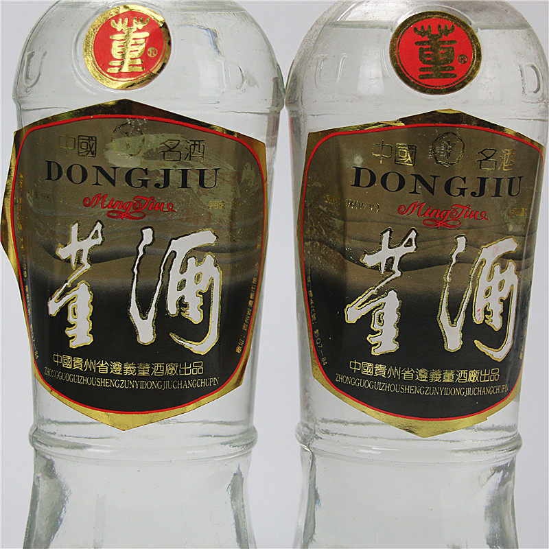 【43】1992年 59度500ml 同日期褐标董酒2瓶