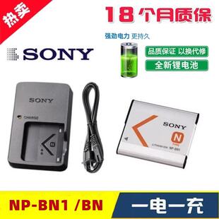 索尼DSC-TX5 TX7 TX9 TX5C TX9C T99 T99C 相机NP-BN1电池+充电器