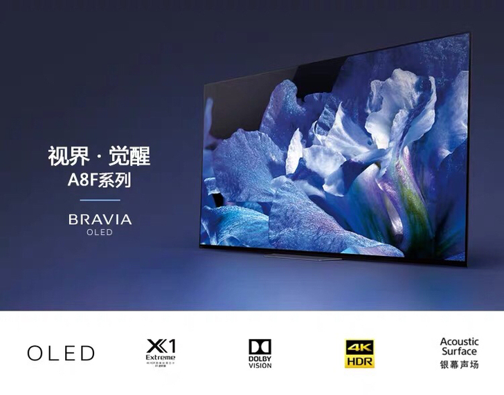 索尼原装正品65A8F.OLED.智能液晶电视索