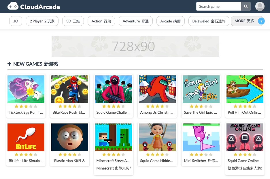 CloudArcade 出海 H5游戏站 CMS系统 PHP