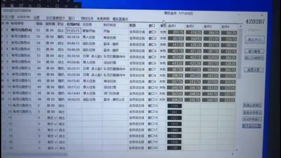 游戏工作室 招合伙人 代理 无门槛 有想法 做互联网的 可以