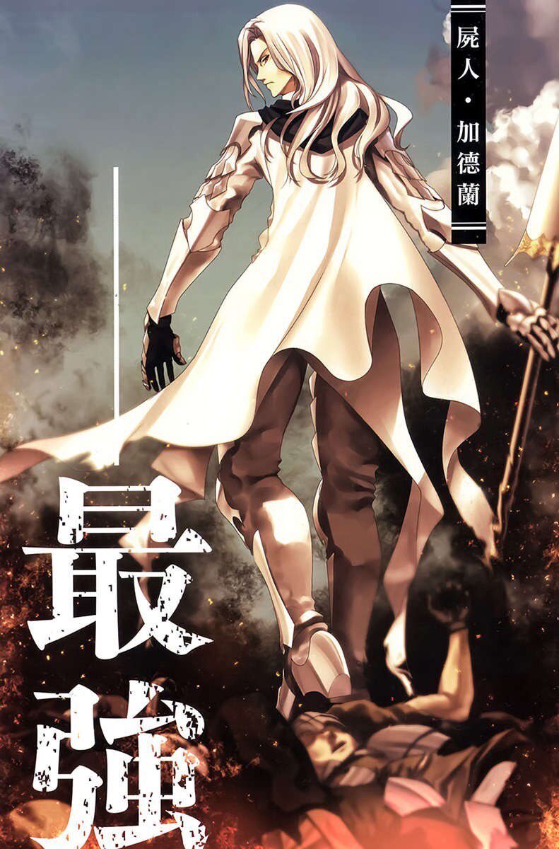 [靠废柴技能变最强]1-11卷小说电子版