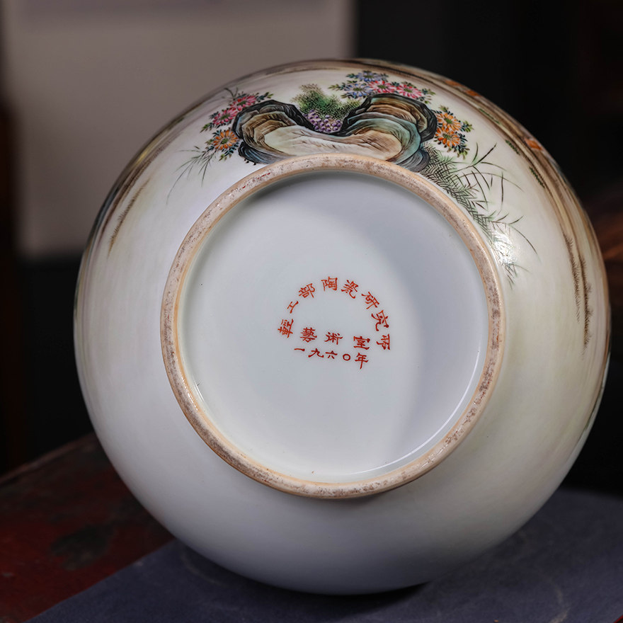 【孤品珍藏】1960年景德镇艺术瓷厂 粉彩三阳开泰图双耳尊