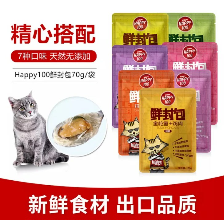 顽皮三文鱼鲜封包猫湿粮妙鲜包70g/袋6袋